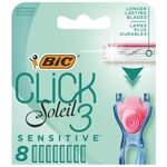 Сменные кассеты для бритья 3 лезвия BIC Click 3 Soleil Sensitive сменные лезвия для женской бритвы набор из 8 шт - изображение