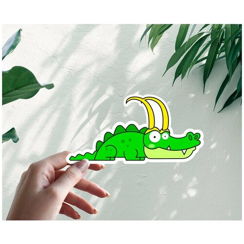 Наклейка Стикер 20см Loki Локи Аллигатор Крокодил