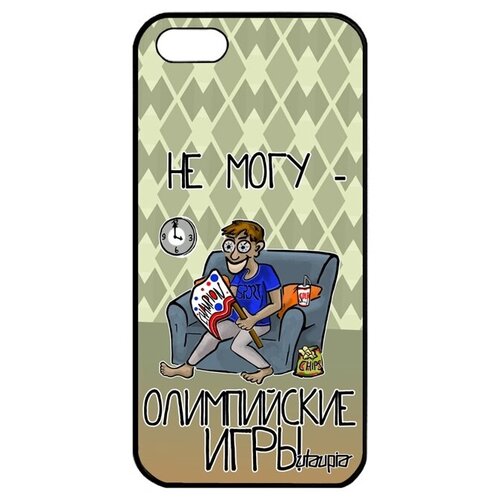 фото Защитный чехол на смартфон // apple iphone 5 5s se (2016) // "не могу - олимпийские игры!" шутка карикатура, utaupia, зеленый