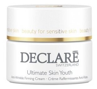 Declare Ultimate Skin Youth Интенсивный крем для молодости кожи, 50 мл.