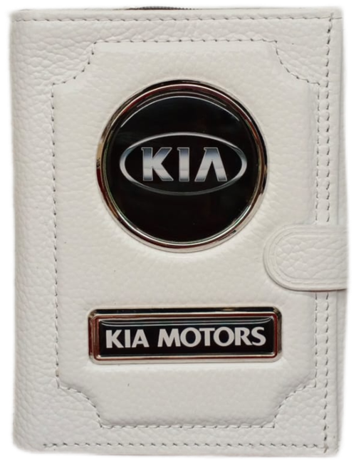 Обложка для автодокументов KIA 1-6-1016, белый