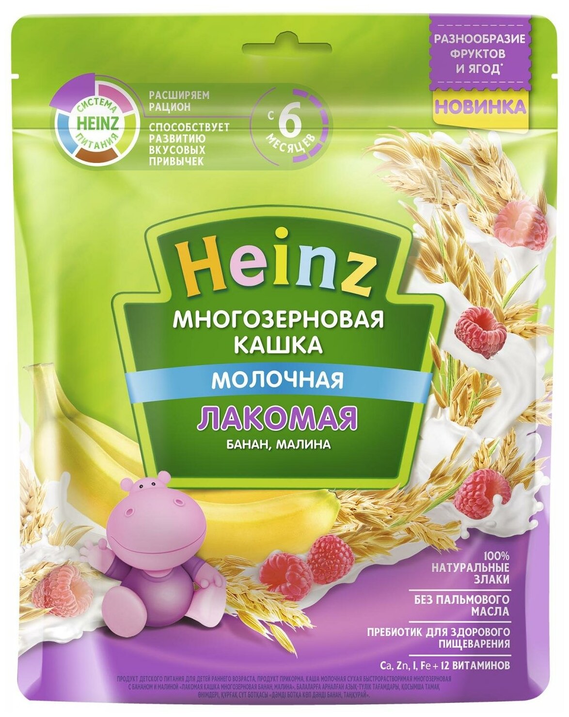 HEINZ лакомая Кашка Многозерновая Банан, Малина с Молоком {с 6 мес} Doy Pack 170г.