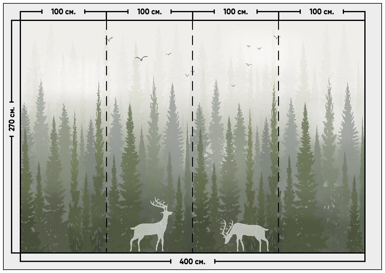 Фотообои / флизелиновые обои Олени в хвойном лесу 4 x 2,7 м