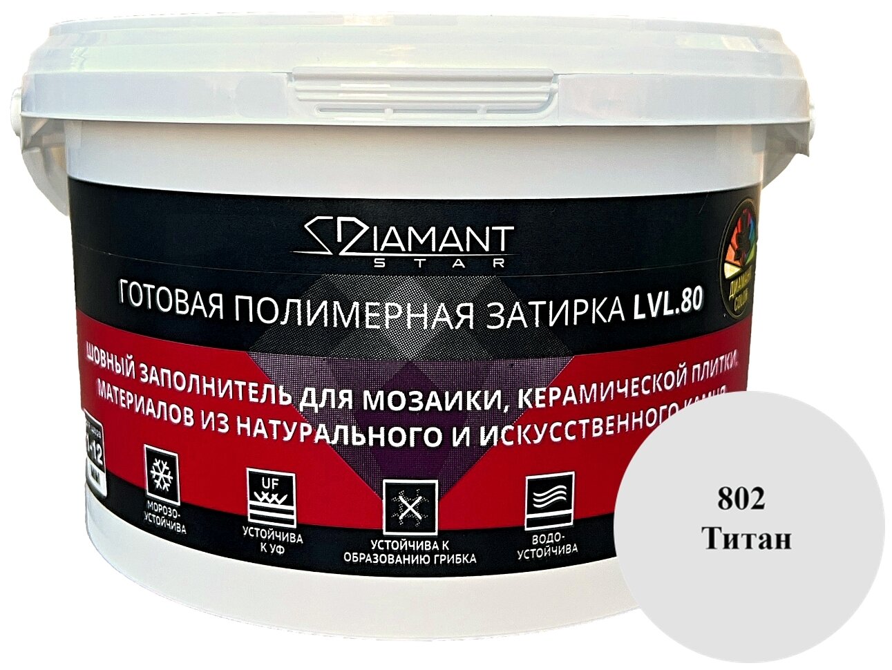 Затирка Diamant Diamant Star LVL80, 2 кг, 802 титан - фотография № 1