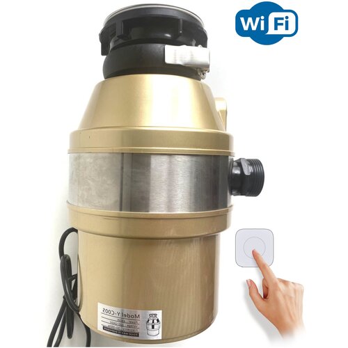 Измельчитель пищевых отходов Sauber, модель Profi PRO, с беспроводной кнопкой WIFI, мощность 450W, 2800 об.мин., 0.65 л.с., камера на 1400 мл.,