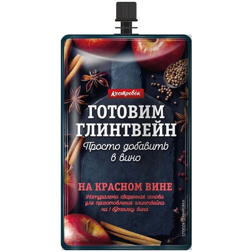 Основа для приготовления глинтвейна на красном вине, 100 г