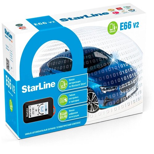 Автосигнализации StarLine E66 V2 BT 2CAN4LIN 1300000₽