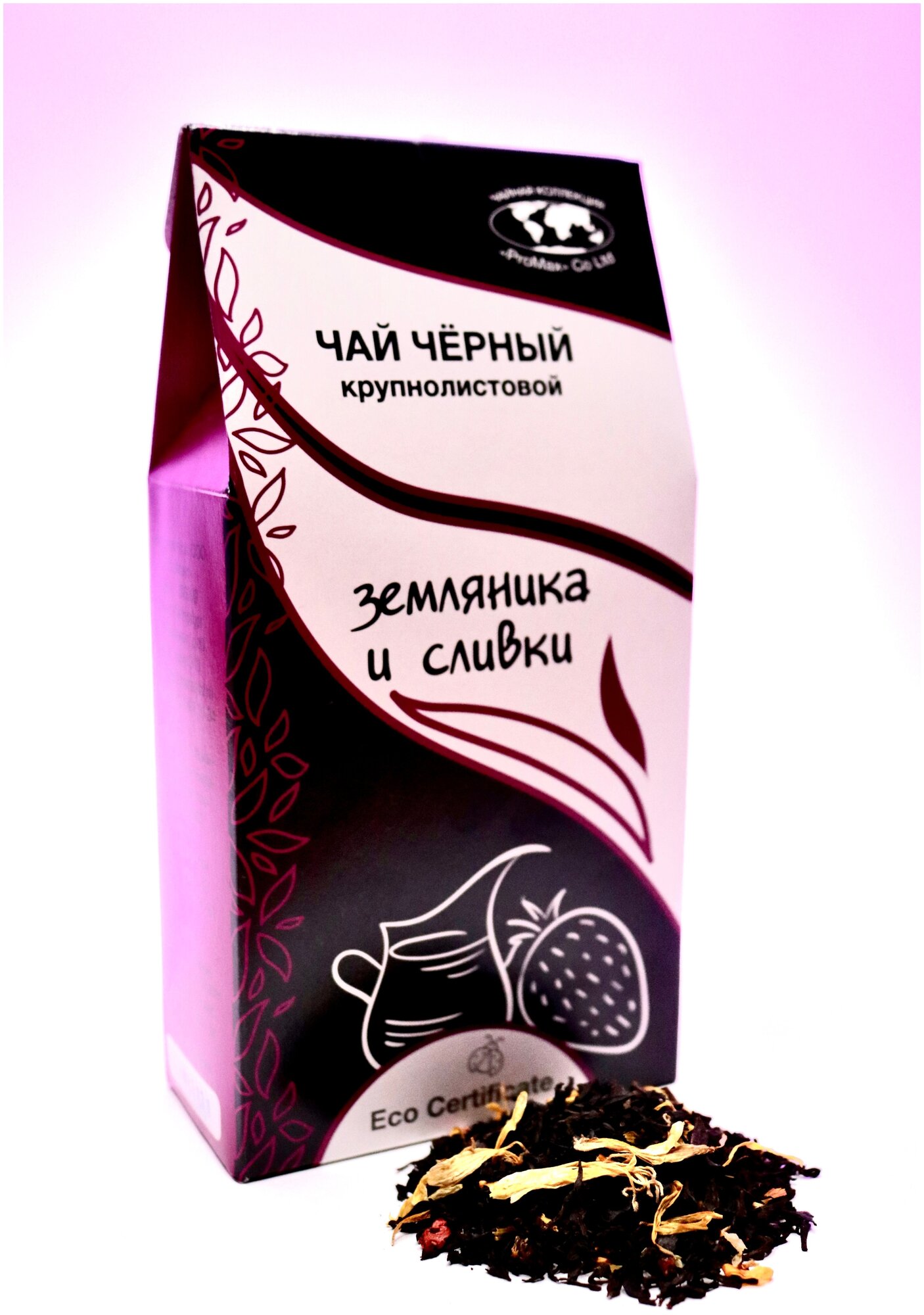 Чай черный крупнолистовой земляника со сливками 100 грамм Эко продукт - фотография № 1