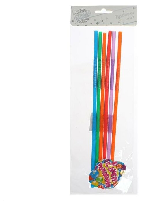 Трубочки для коктейля «С днём рождения», шарики, набор 6 шт. - фотография № 2