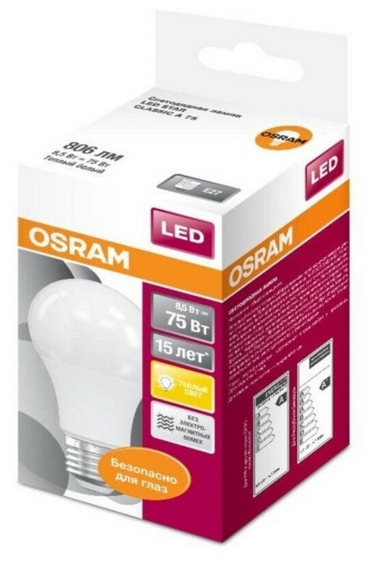 Лампа светодиодная OSRAM A (стандарт) 8.5Вт Е27 806Лм 2700К,(груша)