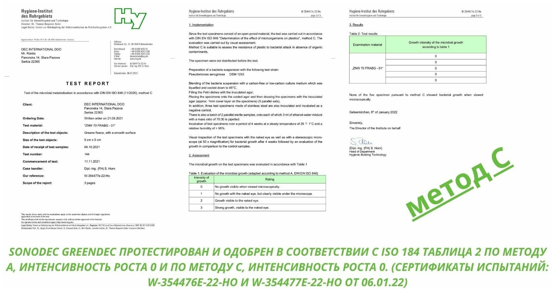 Антибактериальный утепленный гибкий алюминиевый воздуховод SonodecGreendDEC-203мм x 10м голландской компании DEC International - фотография № 5