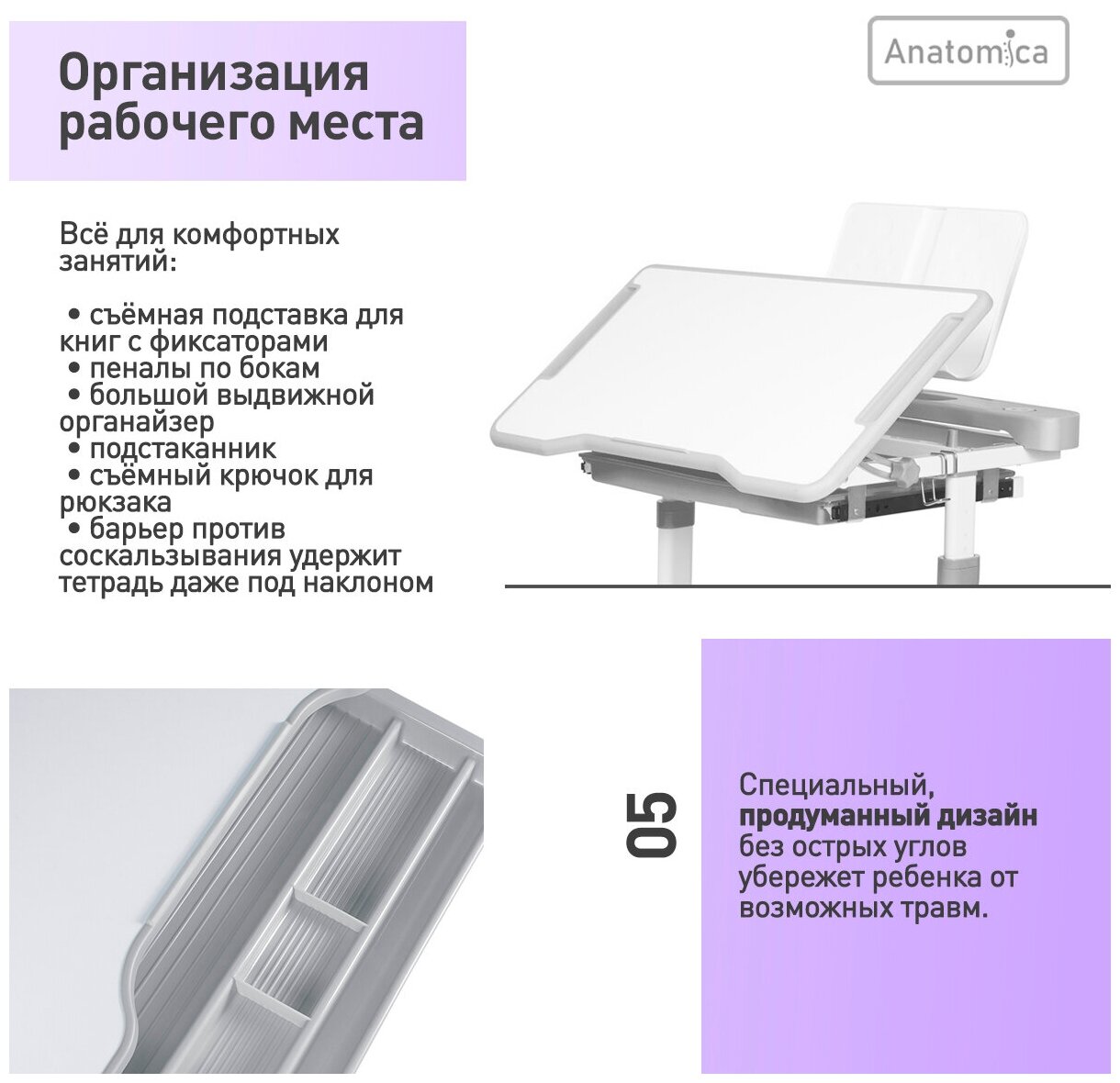 Комплект Anatomica Vitera парта + стул + выдвижной ящик + подставка белый/серый - фотография № 17