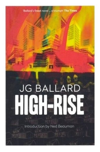 High-Rise (Ballard J. G.) - фото №1