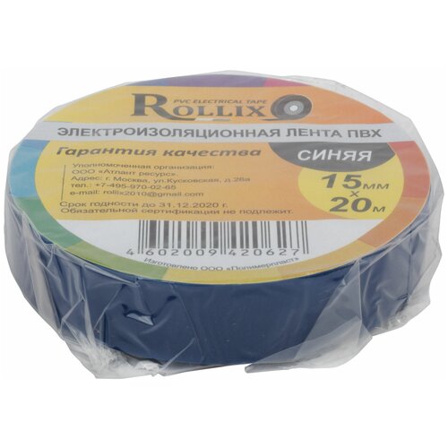 Изолента ROLLIX ПВХ 15 мм x 0,15 мм х 20 м, синяя изолента rollix пвх 19 мм x 0 15 мм х 20 м синяя