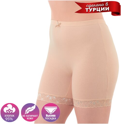 Трусы SHESLOVE, размер 6XL(58-60), бежевый