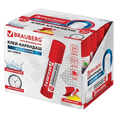 BRAUBERG Клей-карандаш Классический 220870 15 г 20 шт. 20 шт. 15 г erichkrause клей карандаш magic 15 г х 20 шт 20 шт 15 г 15 мл