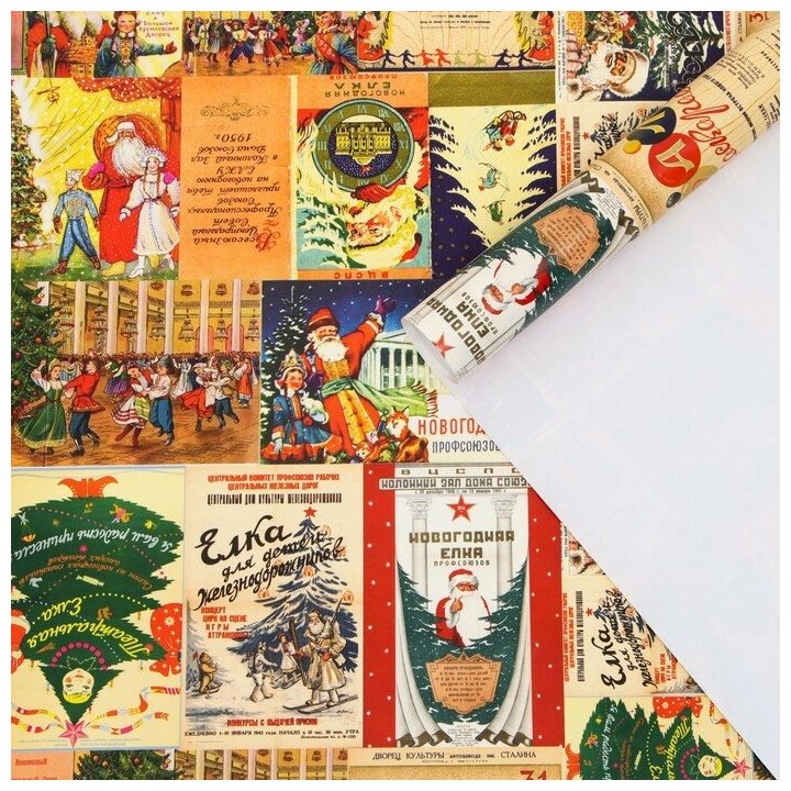 UPAK LAND Бумага упаковочная глянцевая "Новогодняя афиша",70 х 100 см, 1 лист