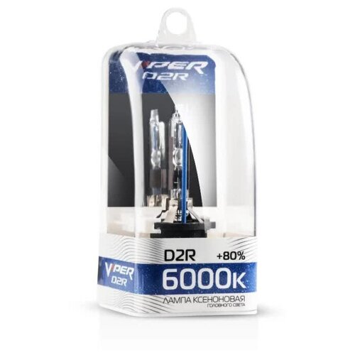 Ксеноновая лампа Viper D2R (6000K)