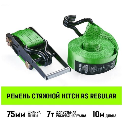 Ремень стяжной HITCH RS REGULAR 750:7000:10, 75мм, STF750DaN, 7T, 10М, пакет