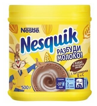 Nesquik Какао-напиток быстрорастворимый, банка, 500 г - фотография № 18