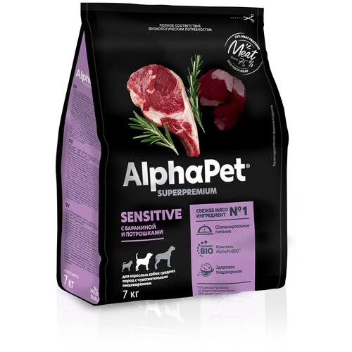 Корм сухой ALPHAPET Superpremium с бараниной и потрошками для взрослых собак средних пород с чувствительным пищеварением, 7 кг