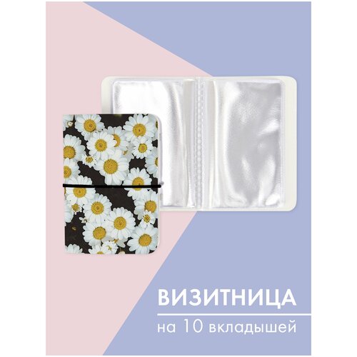 фото Визитница only upprint, мультиколор