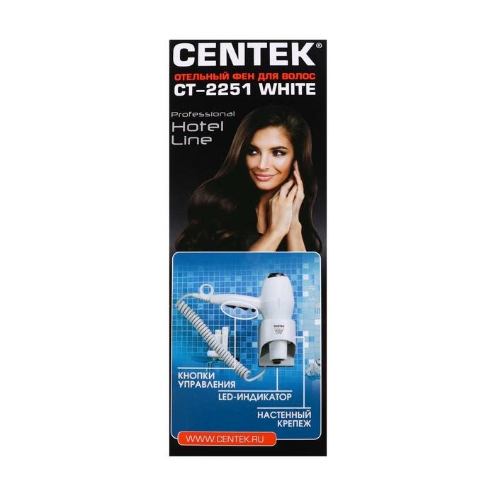 Фен CENTEK CT-2251 (2100Вт, холодный обдув, концентратор) - фотография № 15