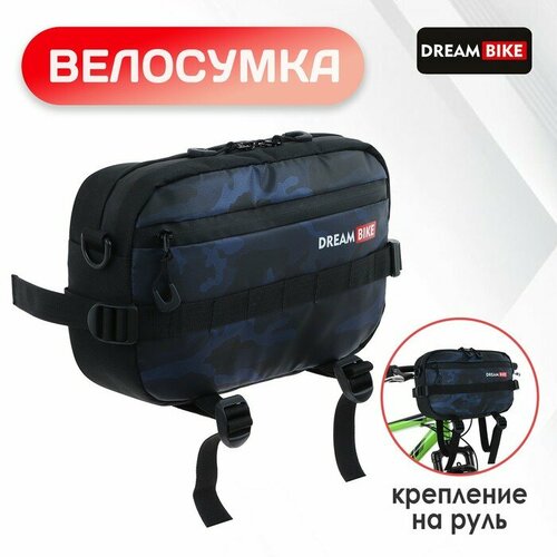 Велосумка на руль DREAM BIKE, цвет синий велосумка на руль bbb frontpack 5 5l grey blend