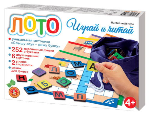 Настольная игра. Играй и читай