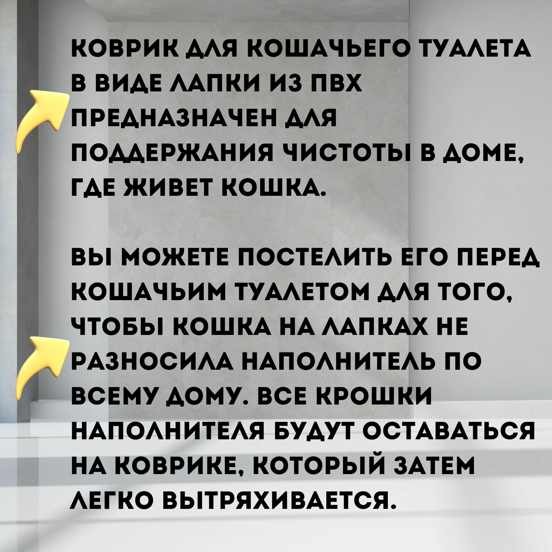 Коврик притуалетный для кошачьего лотка, цвет светло-зеленый, 60х45 см, M-PETS - фотография № 2