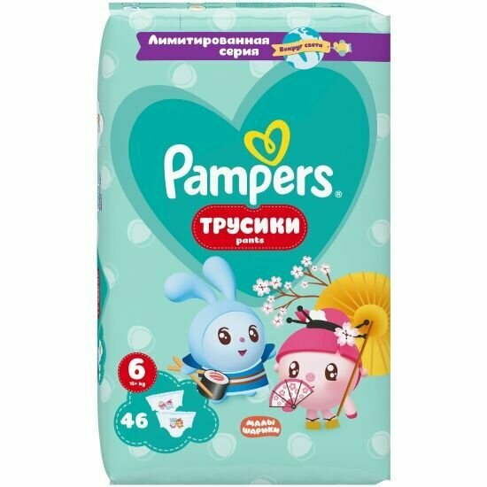 Pampers трусики Малышарики Вокруг Света MSB, 12-17 кг, 5 размер, 152 шт. - фото №8