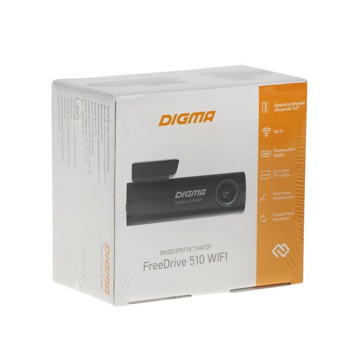 DIGMA FREEDRIVE 510 WIFI черный - фотография № 5