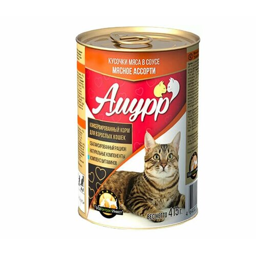 Амурр Консервы для кошек в соусе мясное ассорти, 415, 3 шт