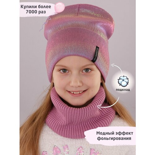 фото Шапка бини поляярик, размер 50-54, розовый, бордовый