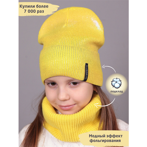 фото Шапка бини поляярик, размер 52-56, желтый