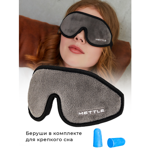 Маска для сна METTLE, 1 шт., серый, черный