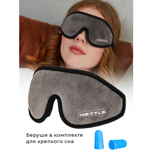 Маска для сна METTLE, 1 шт., черный, серый