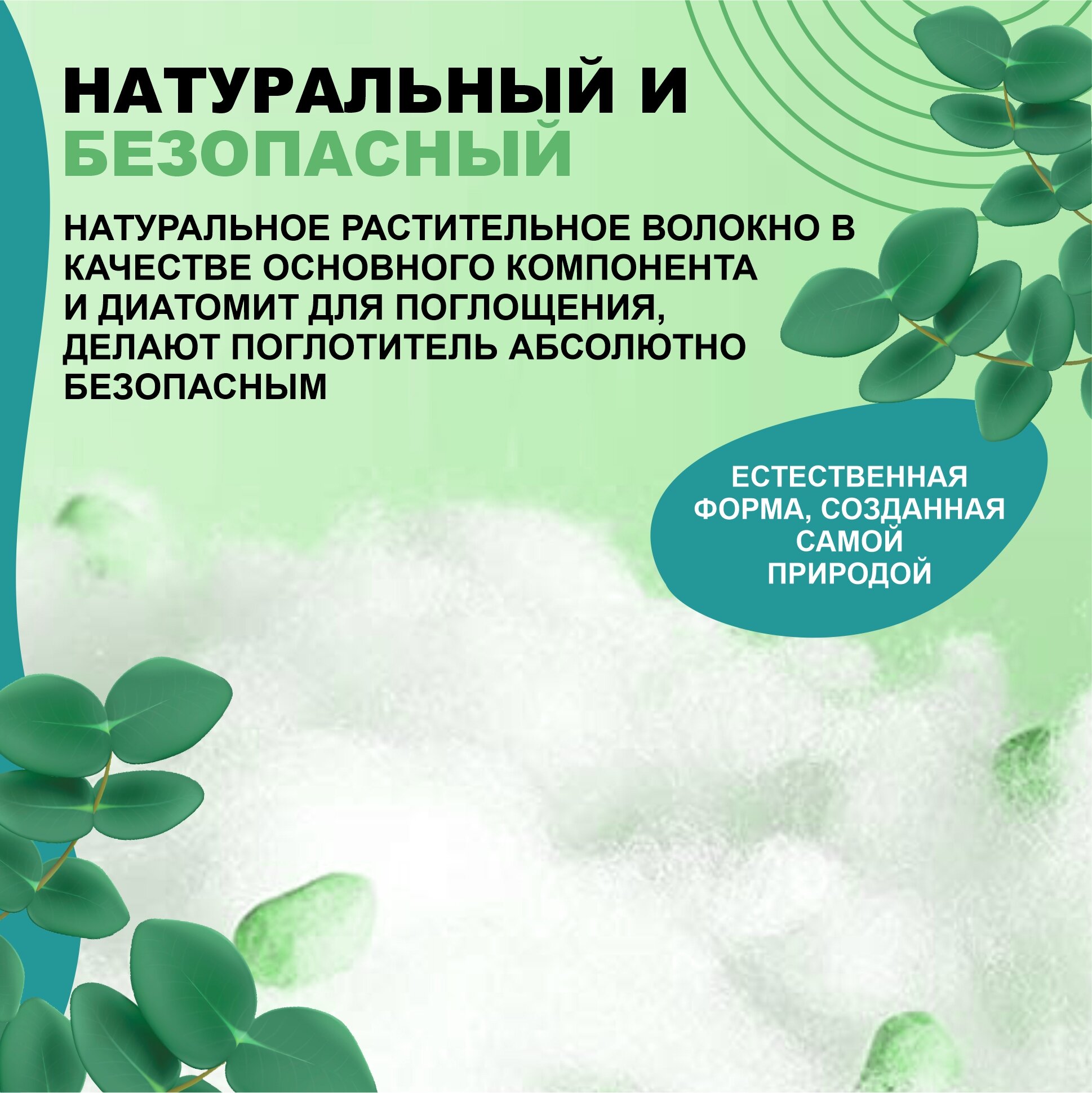 Поглотитель запаха для кошачьего туалета Cature с ароматом травы, 450мл - фотография № 7