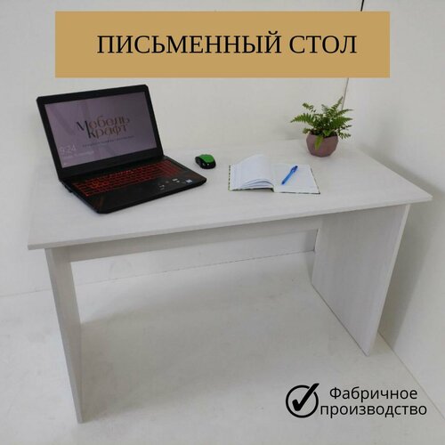 Письменный стол Рамух