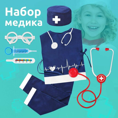 Игровой набор доктора детский MEGA TOYS костюм врача для детей 7 предметов штаны халат-накидка колпак стетоскоп очки шприц градусник игрушка 1249₽