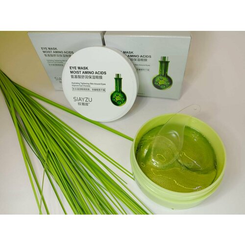 Патчи для области вокруг глаз SIAYZU с аминокислотами 60 шт (30 пар)