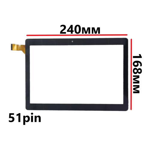 Тачскрин (сенсорное стекло) для планшета Digma Optima 1023N 3G (TS1186MG) тачскрин для планшета digma optima 10 2 3g tt1042mg