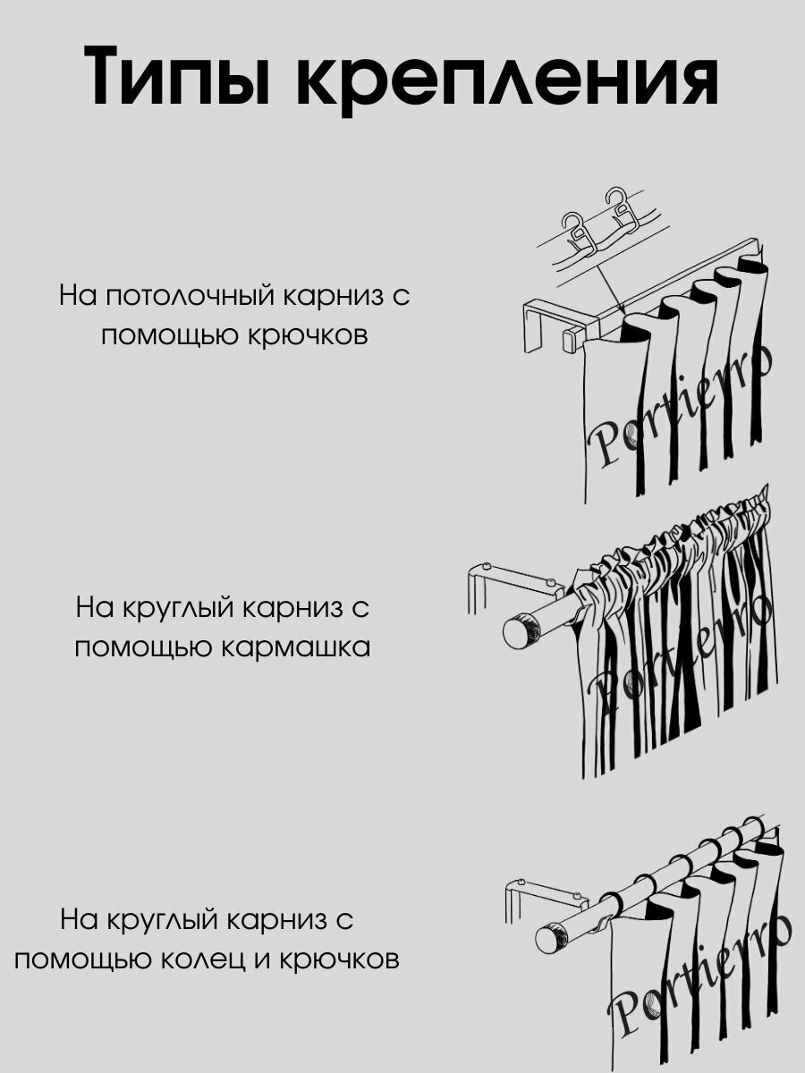 Комплект штор канвас для комнаты кухни спальни детской зала - фотография № 8