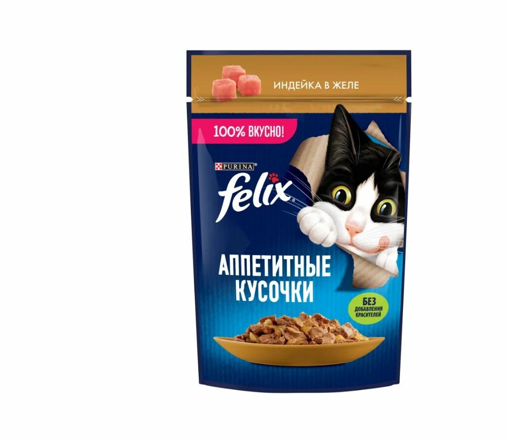 Felix влажный корм для кошек аппетитные кусочки с индейкой, 75 г, 6 шт - фотография № 4
