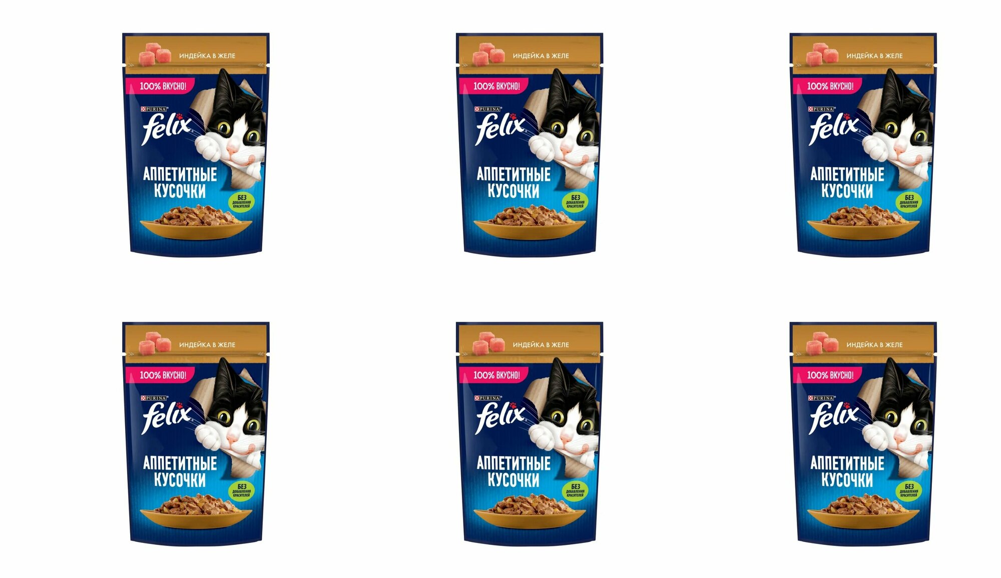 Felix влажный корм для кошек аппетитные кусочки с индейкой, 75 г, 6 шт - фотография № 3