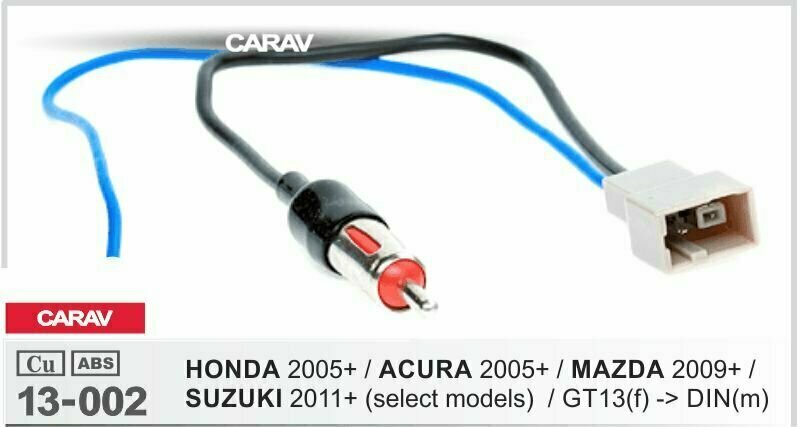 Переходник Carav для подключения штатной антенны к Автомагнитоле для Honda 2005+, Acura 2005+, Mazda 2009+