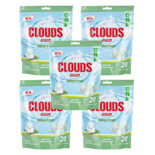 CLOUDS Sensitive Капсулы для стирки всех типов белья Орхидея (8 г х 20) 160 гр.- 5 уп.