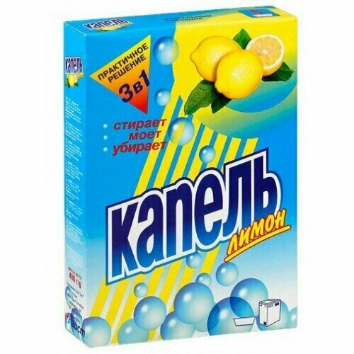 Стиральный порошок Аист Капель-Лимон, 400 г, 3 упаковки