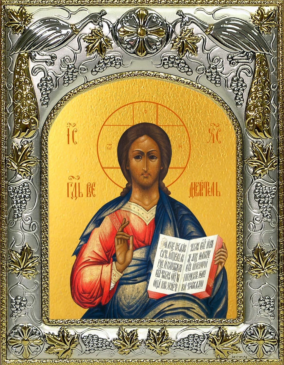 Икона Господь Вседержитель