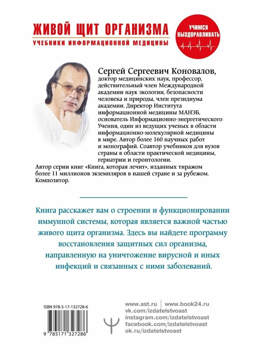 Легочное кровотечение руководство для врачей - фото №4